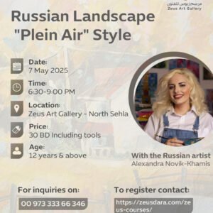Russian Landscape & "Plein Air" Style - Artist Alexandra Novik-Khamis