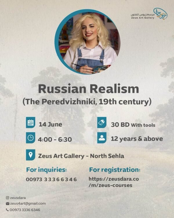 Russian Realism (The Peredvizhniki, 19th century) - Artist Alexandra Novik-Khamis