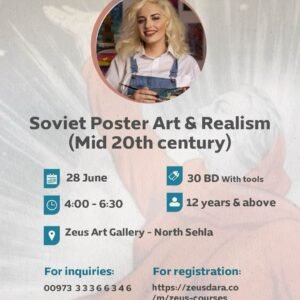 Soviet Poster Art & Realism (Mid 20th century) - Artist Alexandra Novik-Khamis