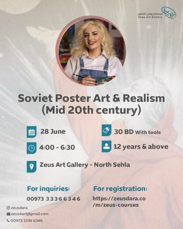 Soviet Poster Art & Realism (Mid 20th century) - Artist Alexandra Novik-Khamis