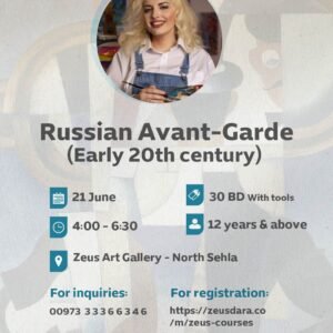 Russian Avant-Garde (Early 20th century) - Artist Alexandra Novik-Khamis