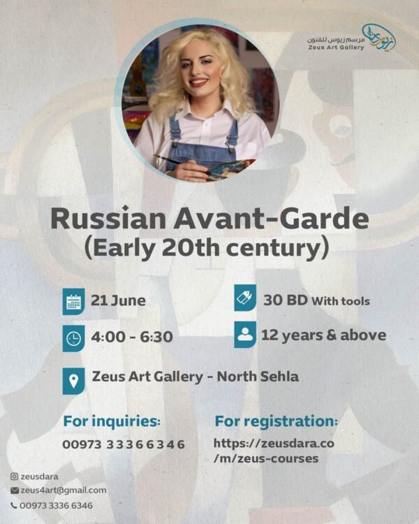Russian Avant-Garde (Early 20th century) - Artist Alexandra Novik-Khamis